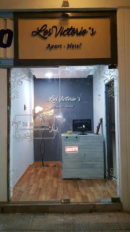 Los Victorios Apart Aparthotel Ресистенсия Екстериор снимка